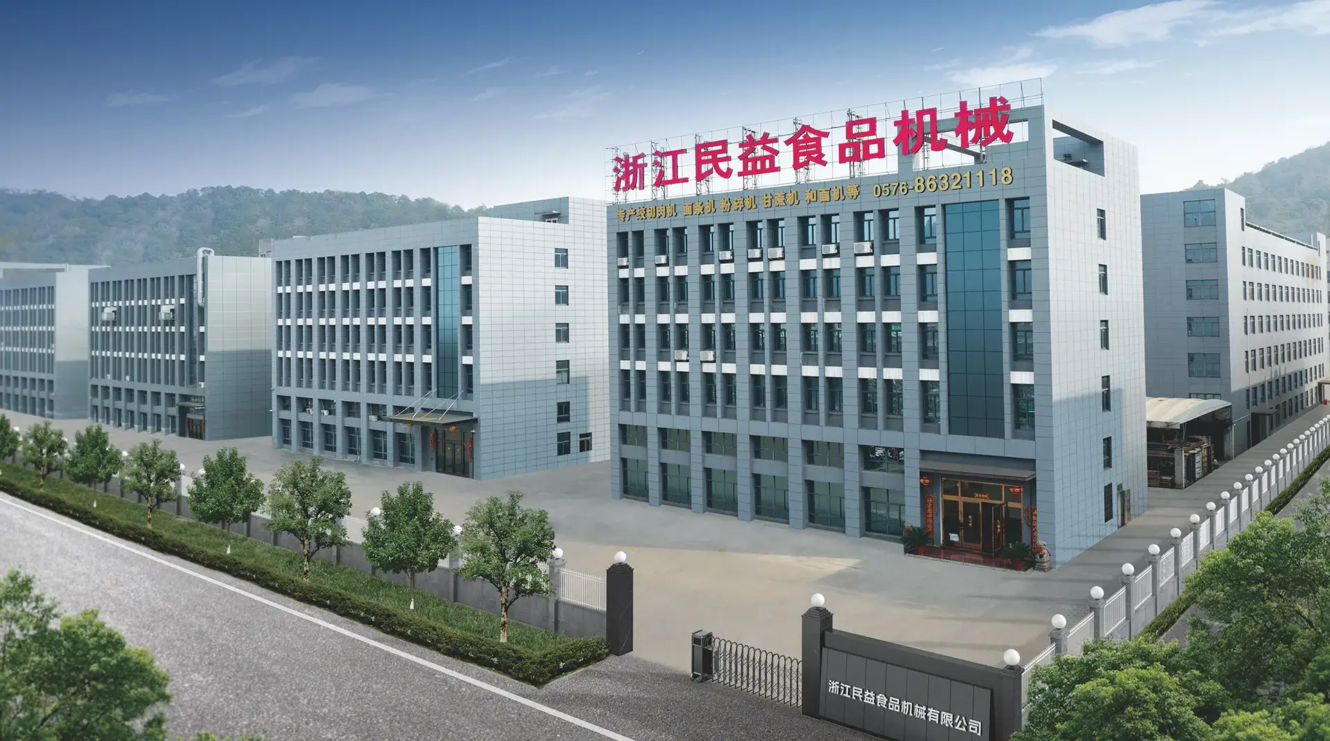 Company Overiew