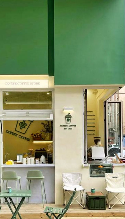 饮品店