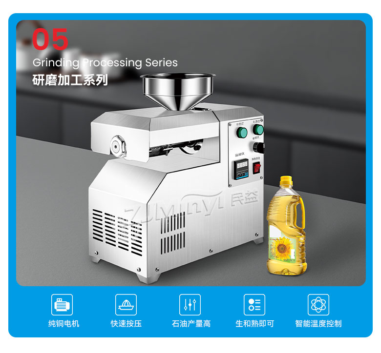 研磨加工系列
